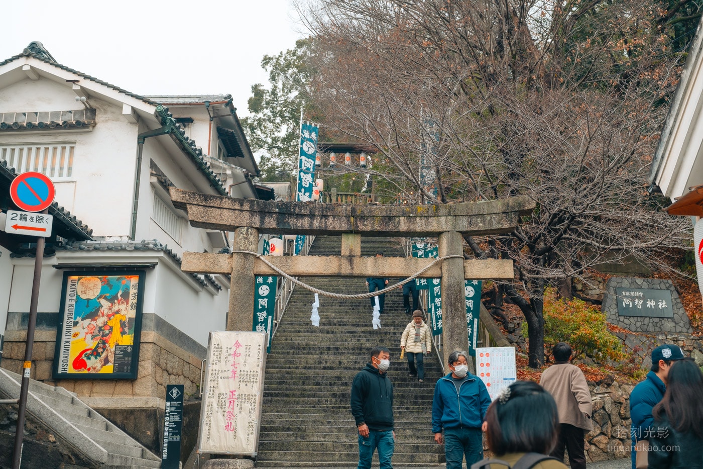 倉敷景點|阿智神社交通、御守、紫藤花完整指南 - 第2張圖 倉敷景點|阿智神社交通、御守、紫藤花完整指南