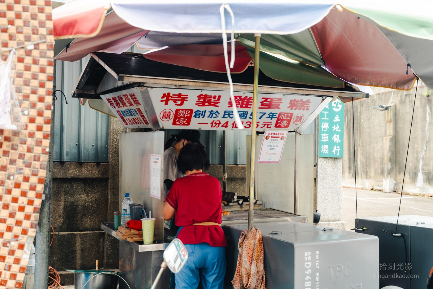 新竹美食｜鄭家特製雞蛋糕．城隍廟旁的 58 年老味道