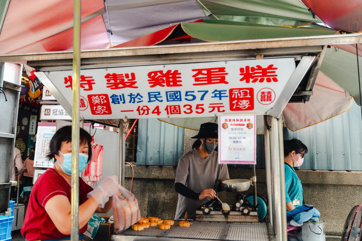 新竹美食｜鄭家特製雞蛋糕．城隍廟旁的 58 年老味道