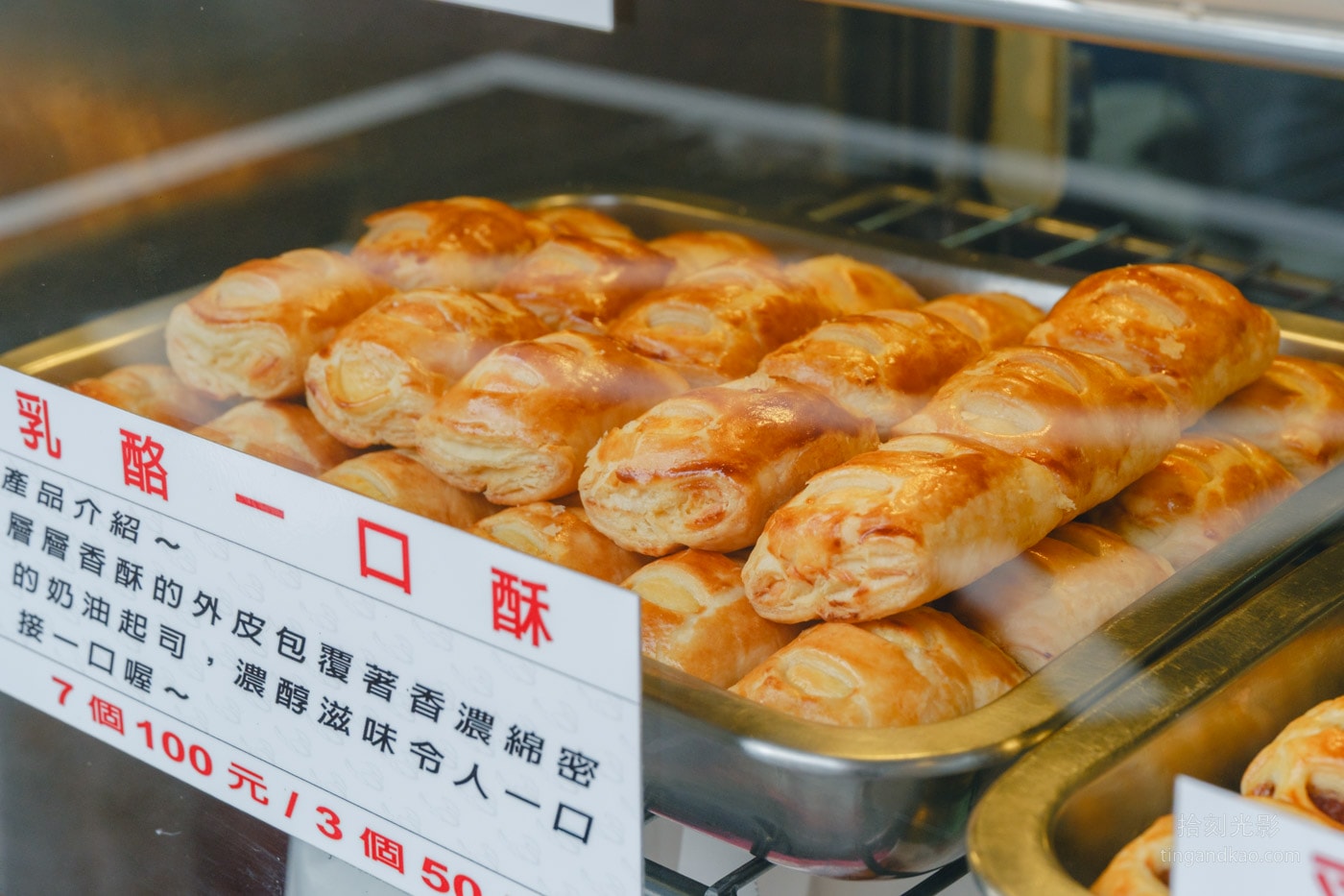 角頭烤鋪