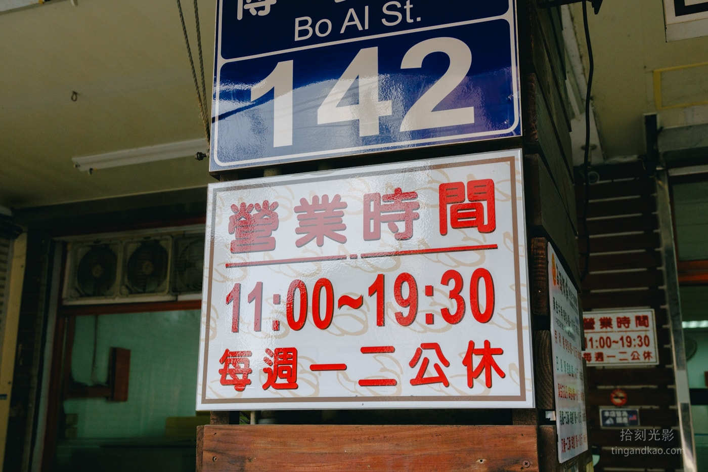 新竹美食｜角頭烤鋪：動物園旁的 20 年牛角麵包老店
