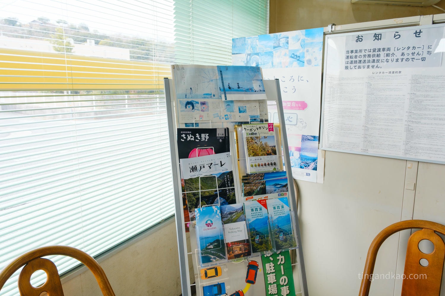 小豆島租車推薦|ORIX 土庄港店 租車預約方式、費用、取還車完整指南 - 第4張圖 小豆島租車推薦|ORIX 土庄港店 租車預約方式、費用、取還車完整指南