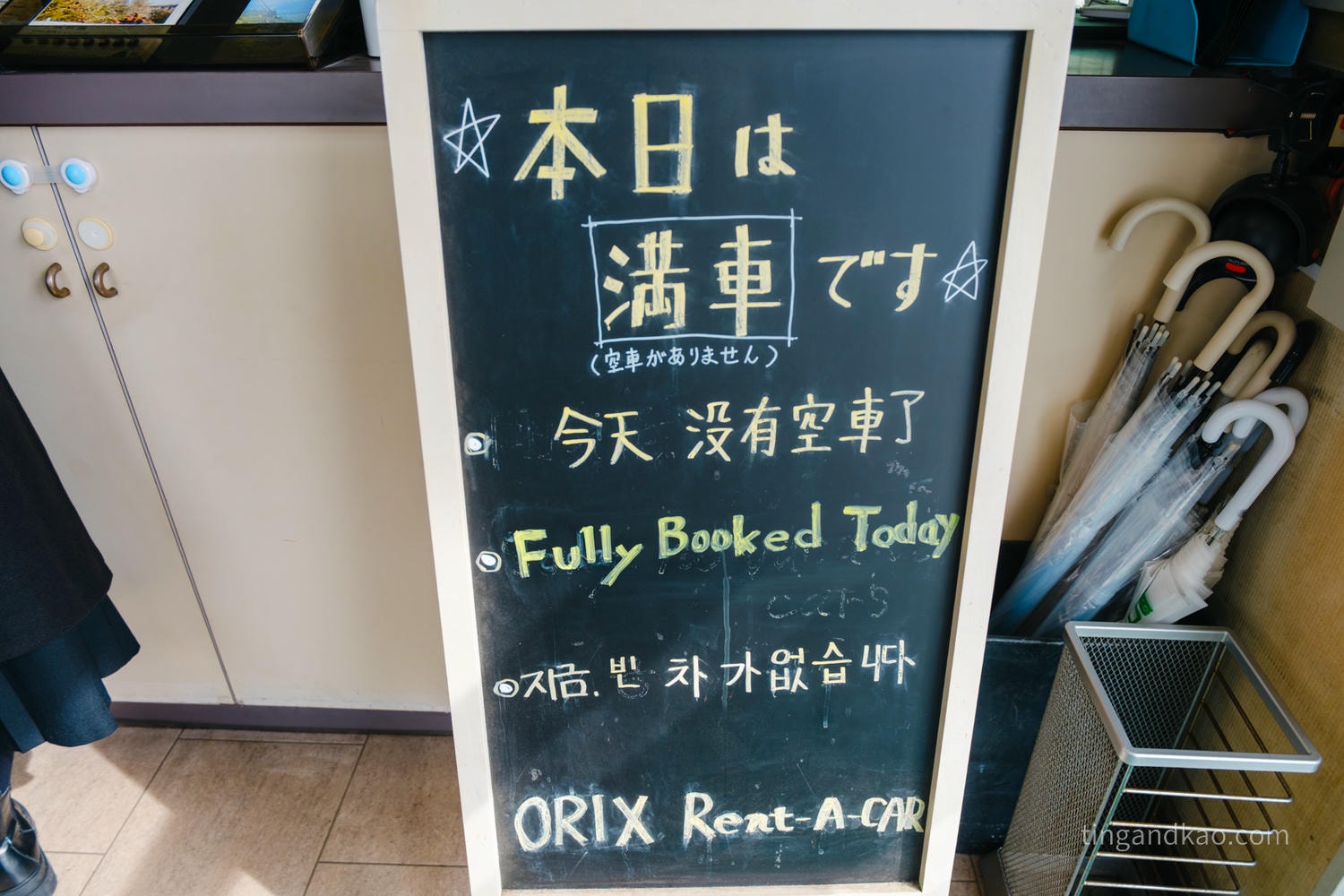 小豆島租車推薦|ORIX 土庄港店 租車預約方式、費用、取還車完整指南 - 第5張圖 小豆島租車推薦|ORIX 土庄港店 租車預約方式、費用、取還車完整指南