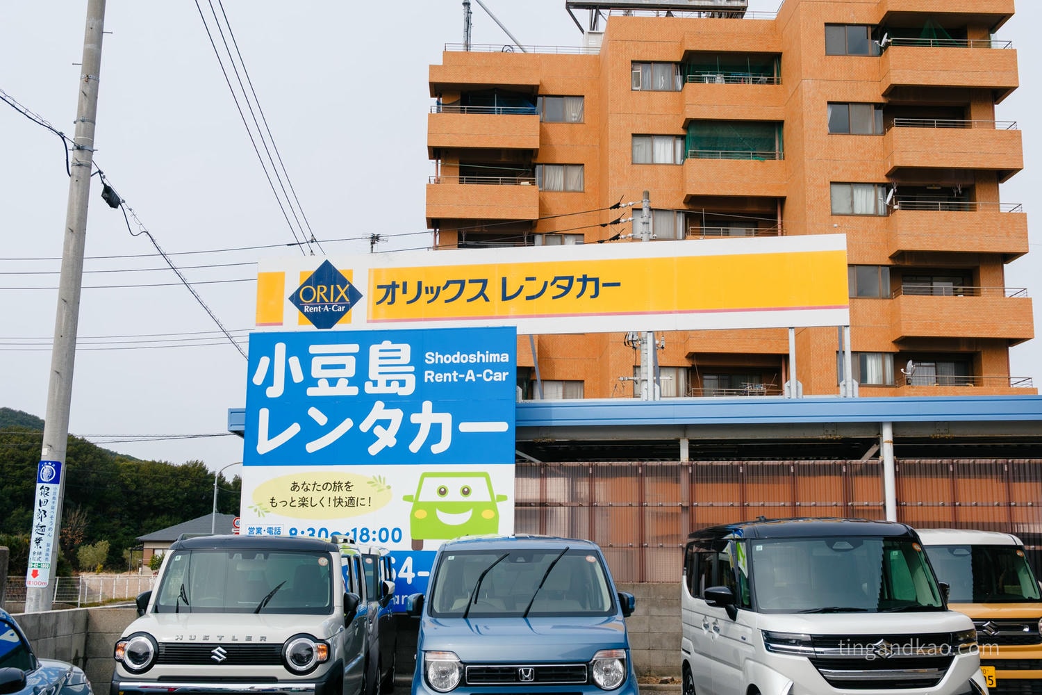 小豆島租車推薦|ORIX 土庄港店 租車預約方式、費用、取還車完整指南 - 第1張圖 小豆島租車推薦|ORIX 土庄港店 租車預約方式、費用、取還車完整指南
