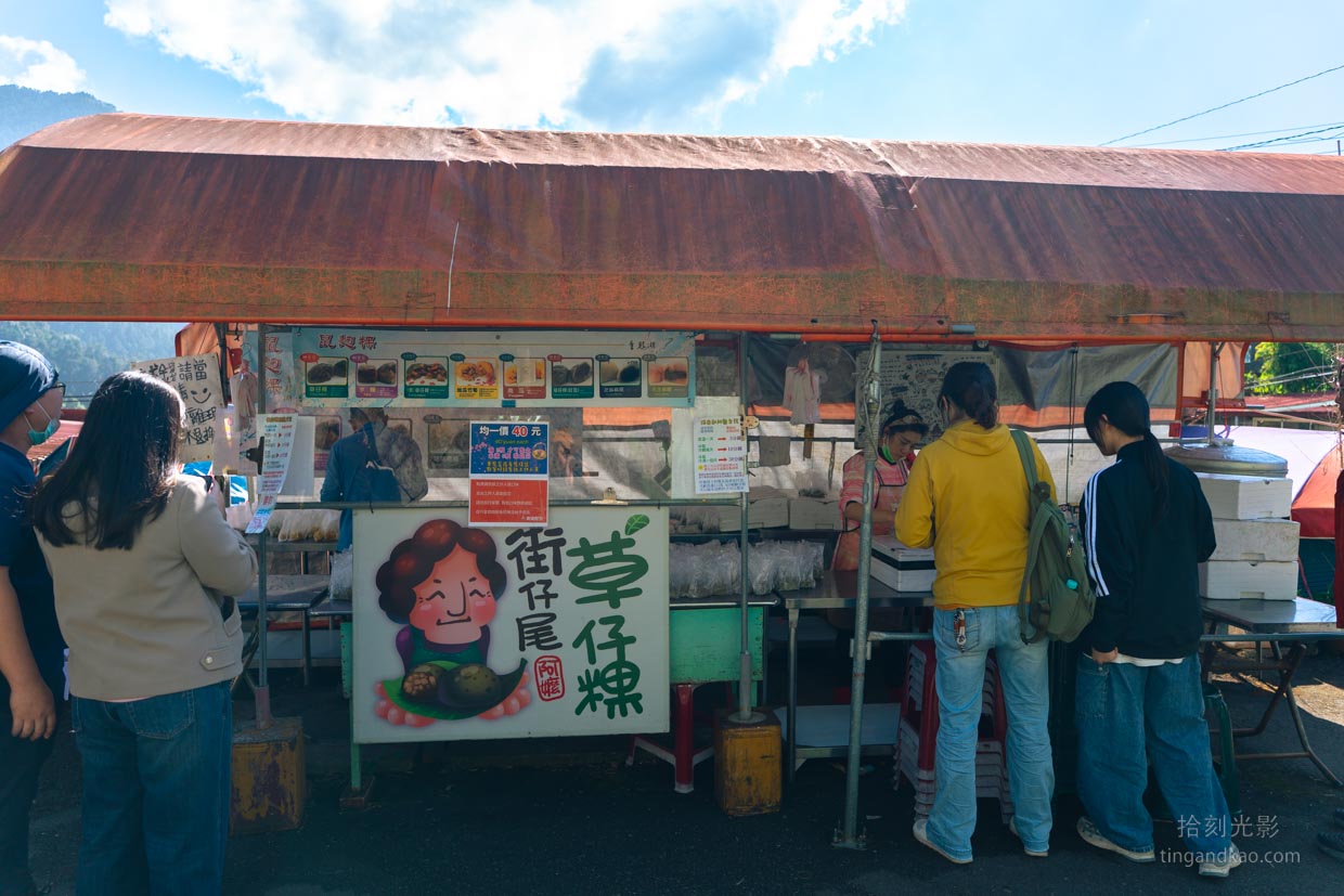 街仔尾阿嬤草仔粿|奮起湖必吃 8種口味均一價40元完整介紹 - 第1張圖 街仔尾阿嬤草仔粿奮起湖老街攤位外觀