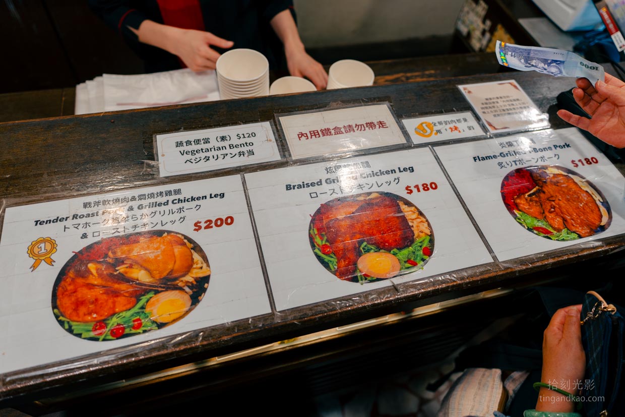 嘉義奮起湖|奮起湖便當創始店,木造老屋裡吃一盒百年傳統鐵盒便當 - 第9張圖 嘉義奮起湖 奮起湖便當創始店 菜單