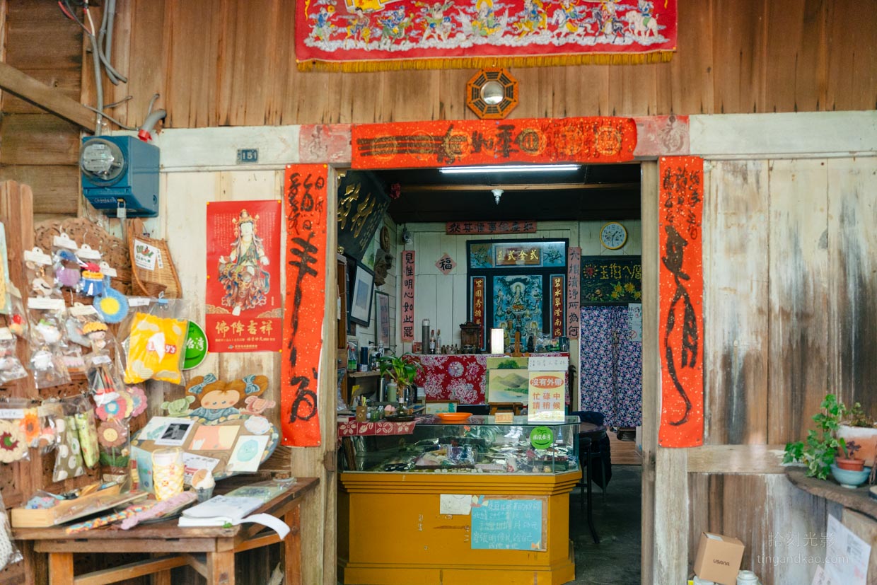 愛玉伯ㄟ厝木造房子內點餐區