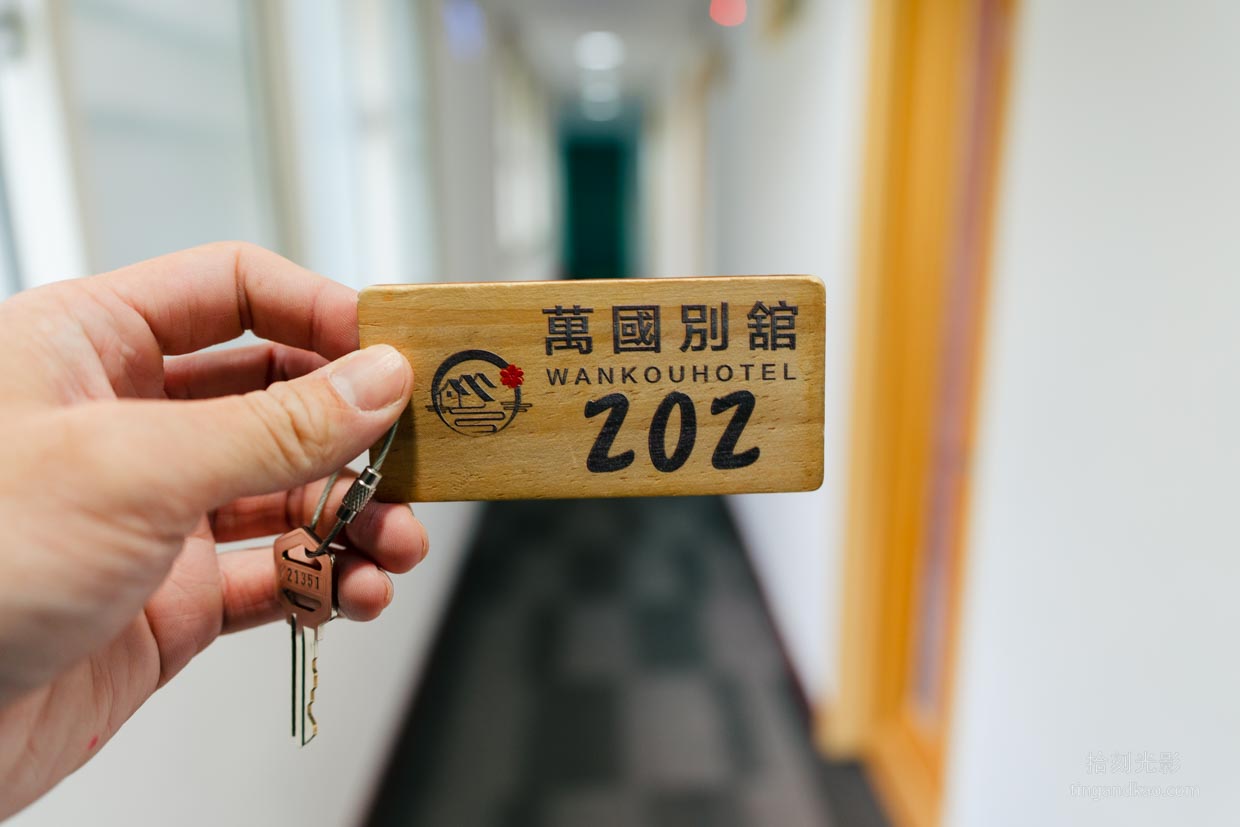 阿里山萬國別館 2026|平價住宿開箱、日出包車行程、房間、價格完整介紹 - 第10張圖 萬國別館房門傳統鑰匙