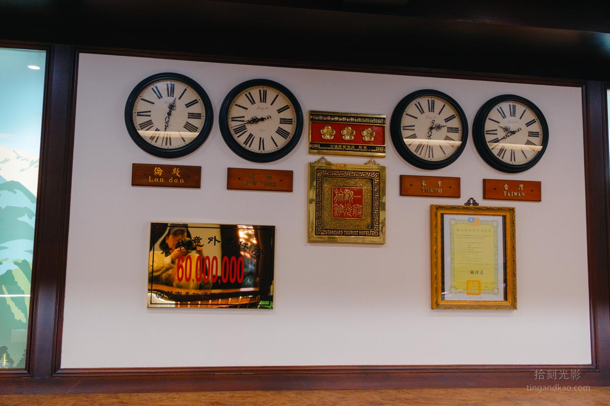阿里山美食|50年代咖啡館,菜單、交通、下午茶完整攻略 - 第7張圖 1913舊事所展覽空間2