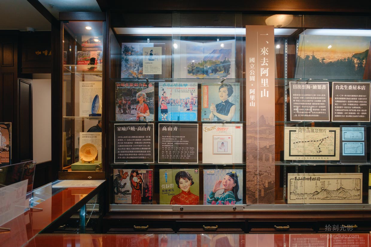 阿里山美食|50年代咖啡館,菜單、交通、下午茶完整攻略 - 第8張圖 1913舊事所展覽空間3