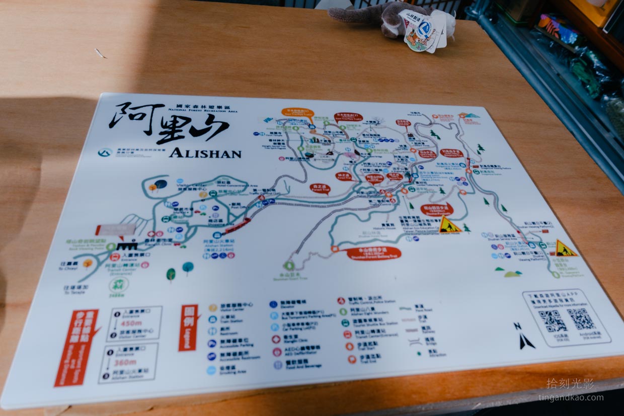 阿里山萬國別館 2026|平價住宿開箱、日出包車行程、房間、價格完整介紹 - 第6張圖 阿里山園區地圖