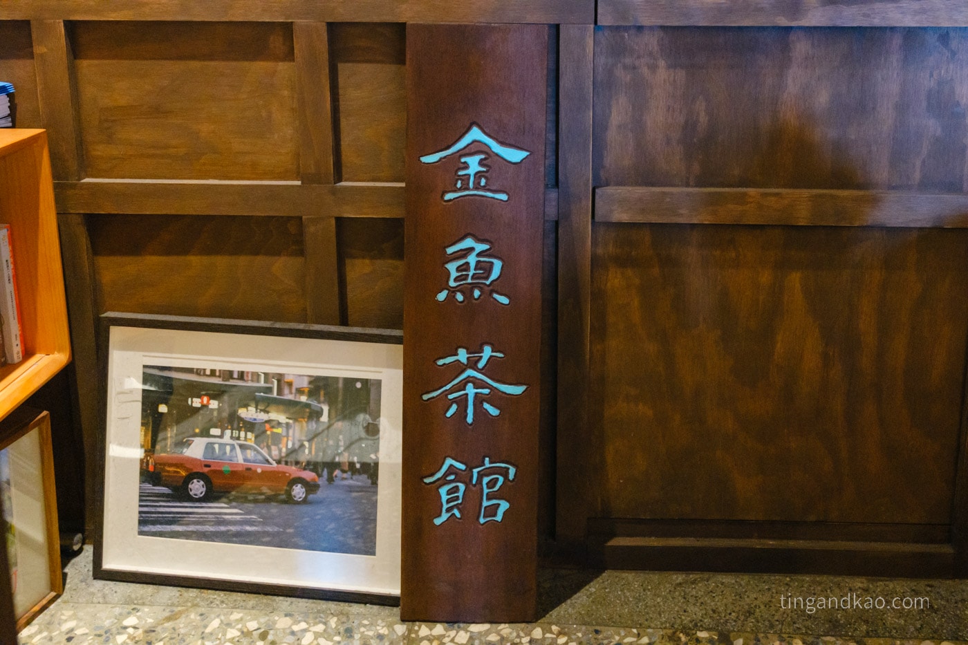 基隆正濱漁港咖啡廳｜喫茶開門，老屋改造日式昭和喫茶店推薦