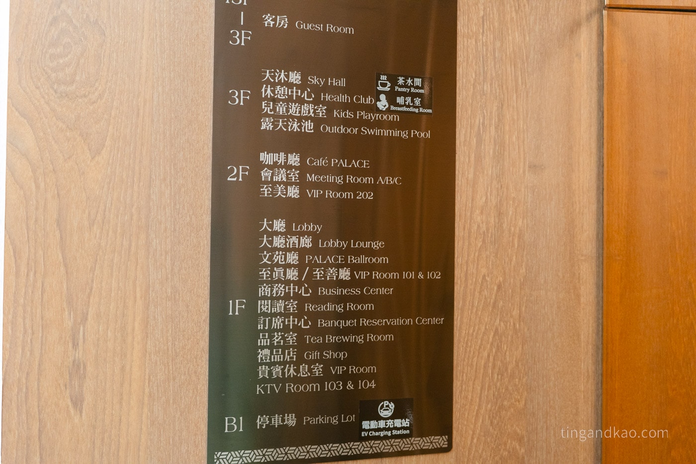 嘉義飯店 | 長榮文苑酒店 |走路就到故宮南院,高質感親子渡假飯店 - 第50張圖 嘉義飯店 | 長榮文苑酒店 |走路就到故宮南院,高質感親子渡假飯店