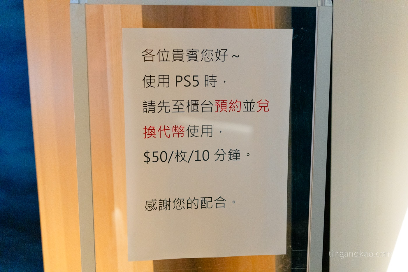 嘉義飯店 | 長榮文苑酒店 |走路就到故宮南院,高質感親子渡假飯店 - 第72張圖 嘉義飯店 | 長榮文苑酒店 |走路就到故宮南院,高質感親子渡假飯店