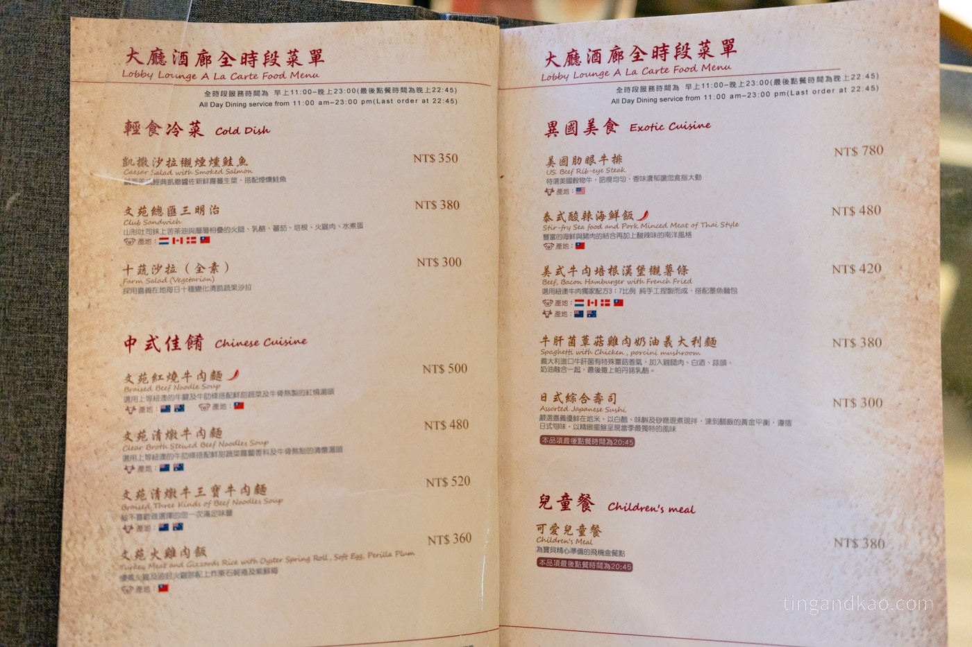 嘉義飯店 | 長榮文苑酒店 |走路就到故宮南院,高質感親子渡假飯店 - 第15張圖 嘉義飯店 | 長榮文苑酒店 |走路就到故宮南院,高質感親子渡假飯店