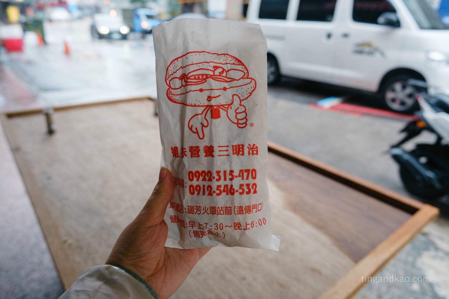 基隆必吃小吃|瑞芳姊妹營養三明治八斗子分店,酥脆麵包夾美乃滋 - 第5張圖 基隆必吃小吃|瑞芳姊妹營養三明治八斗子分店,酥脆麵包夾美乃滋