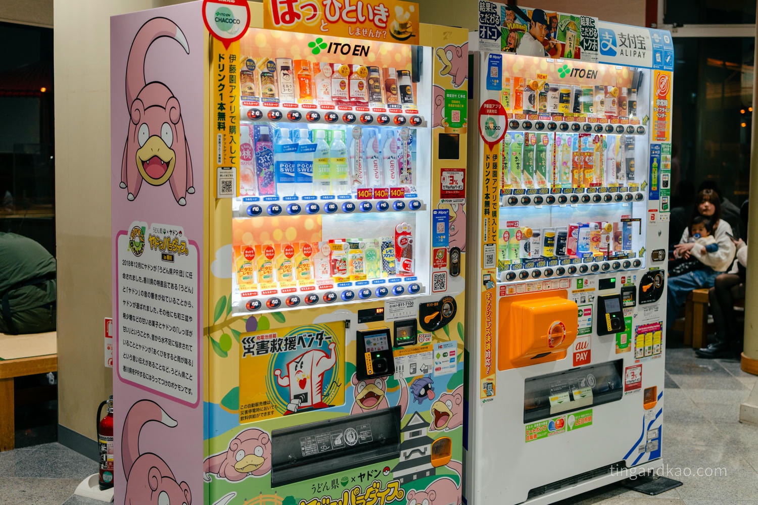 高松機場攻略 2026|交通巴士、設施、免稅店、必買伴手禮完整指南 - 第28張圖 高松機場 1F 呆呆獸飲料販賣機