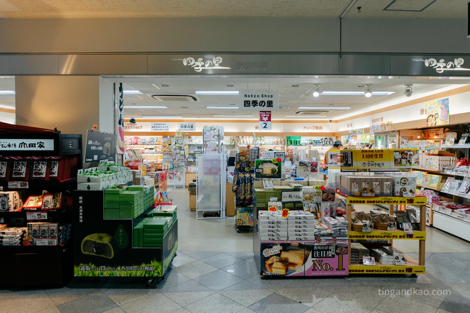 高松機場攻略 2026|交通巴士、設施、免稅店、必買伴手禮完整指南 - 第23張圖 高松機場 1F 四季里伴手禮品店