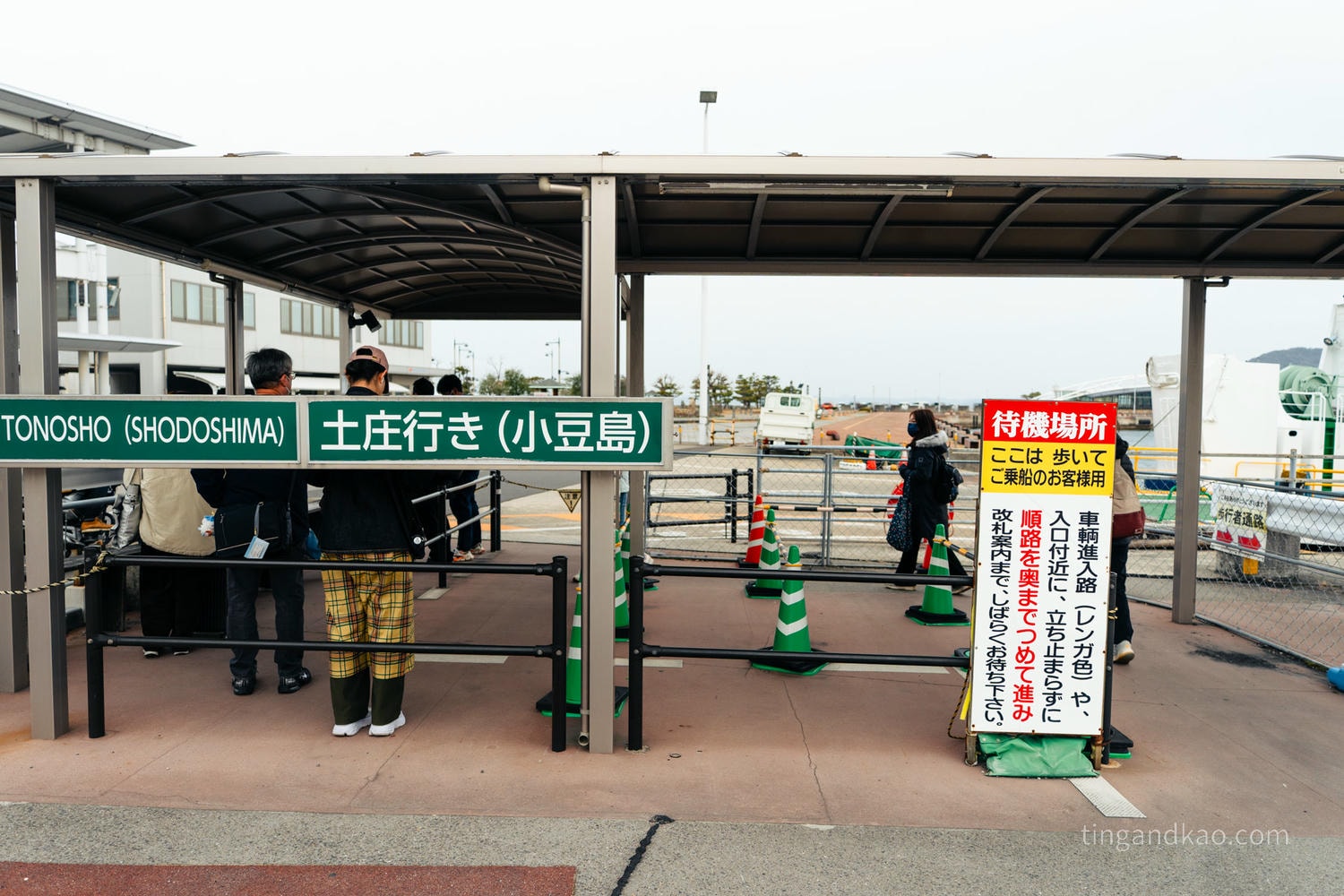 瀨戶內海跳島交通指南|各島渡輪時間表、票價、完整攻略 - 第3張圖 瀨戶內海跳島交通指南|各島渡輪時間表、票價、完整攻略