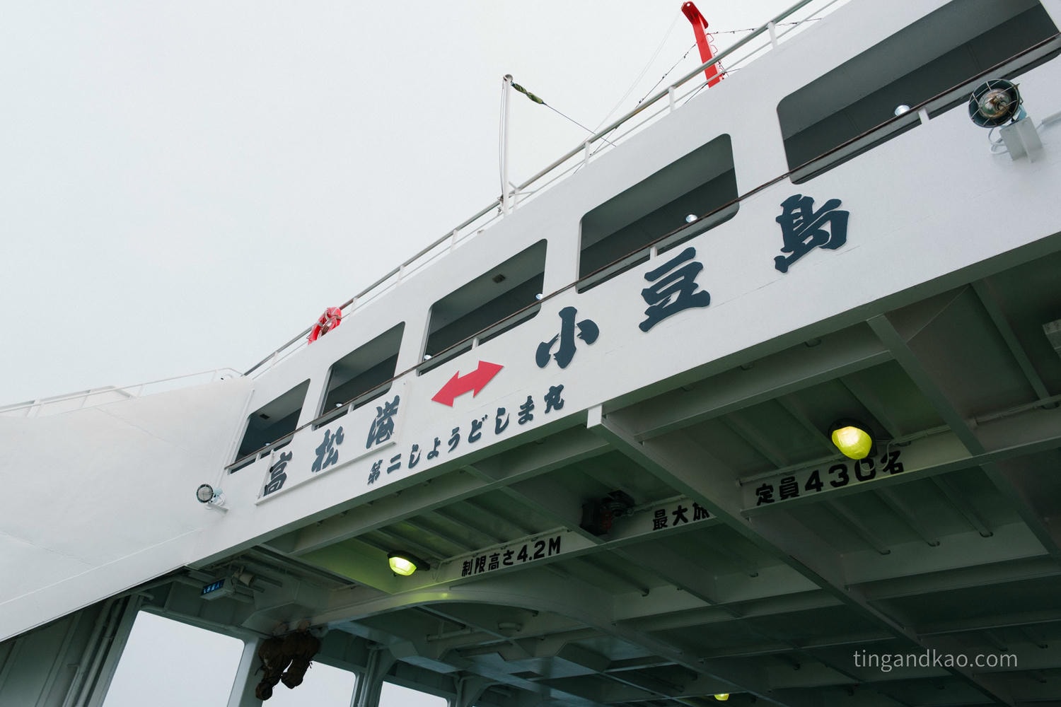 小豆島自由行攻略|交通、租車、景點、美食、住宿一篇整理 - 第2張圖 小豆島自由行攻略|交通、租車、景點、美食、住宿一篇整理