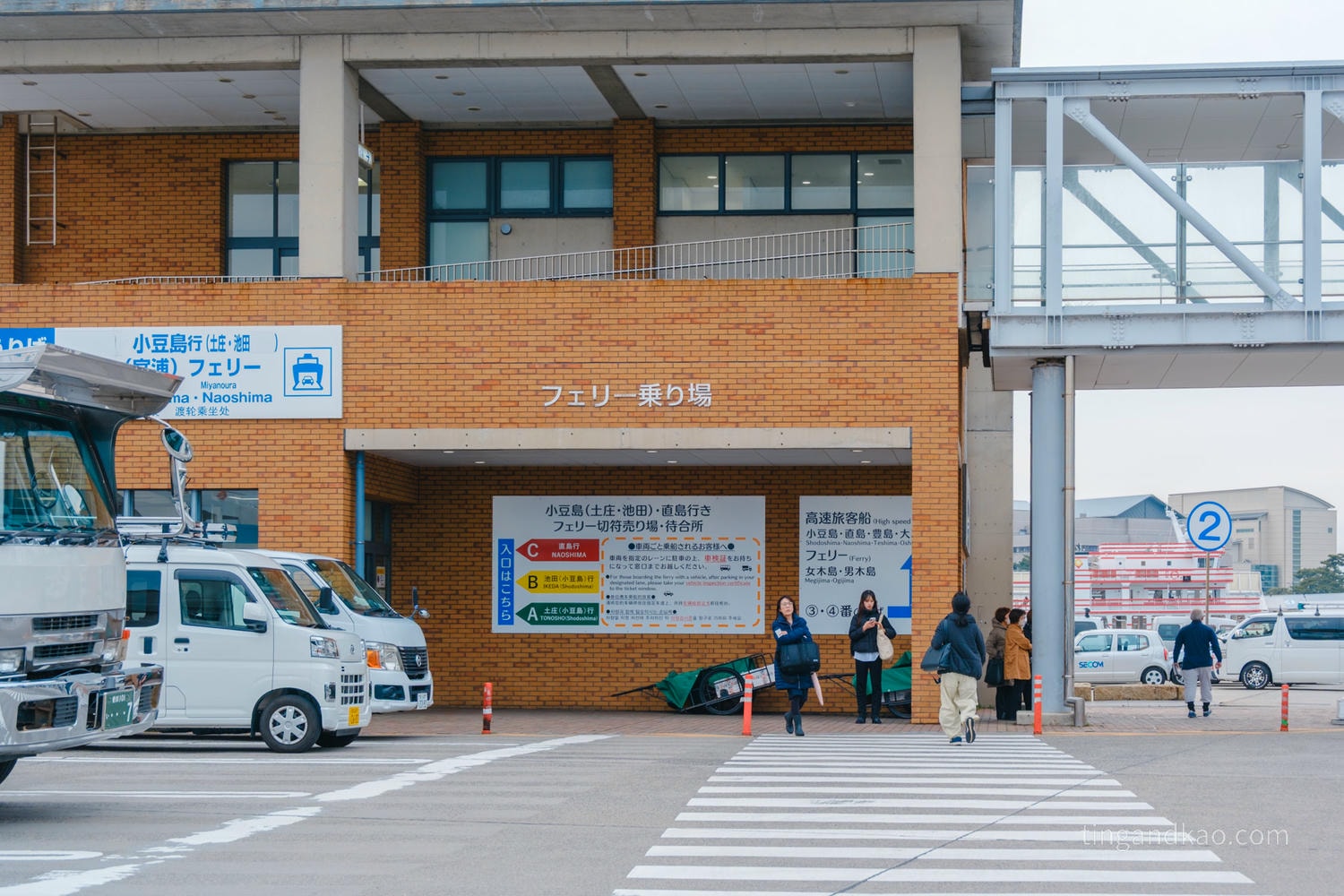 2026直島交通|高松港搭渡輪前往宮浦港|購票、船班、船內設施完整攻略 - 第2張圖 2026直島交通|高松港搭渡輪前往宮浦港|購票、船班、船內設施完整攻略