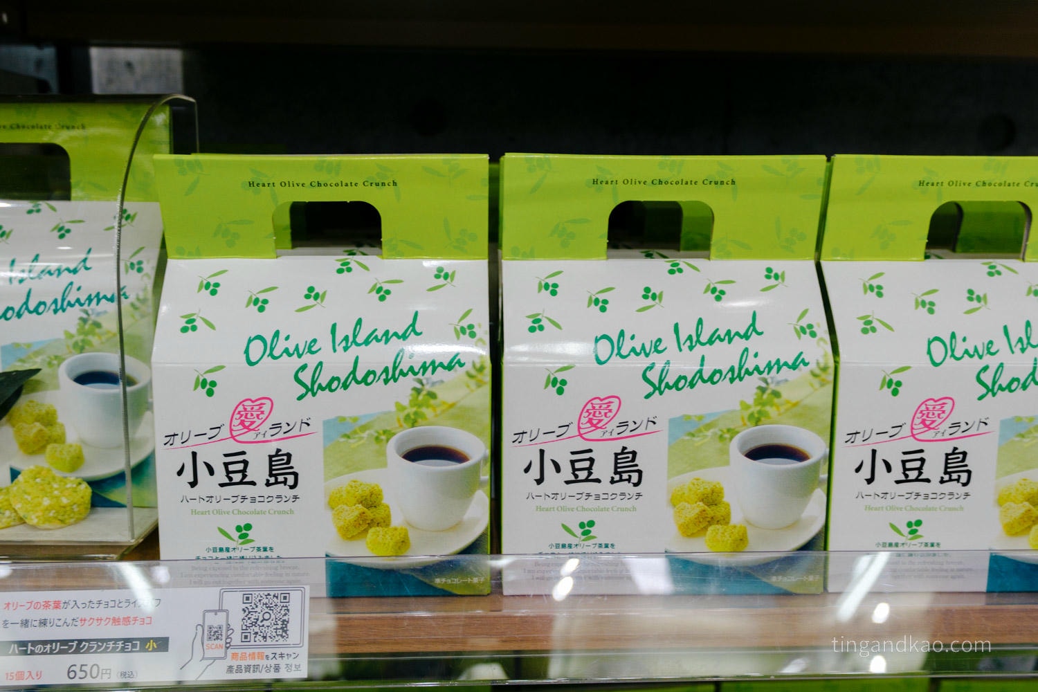 【小豆島橄欖公園】土產賣店必買伴手禮｜橄欖油、冰淇淋、魔法掃把體驗全攻略