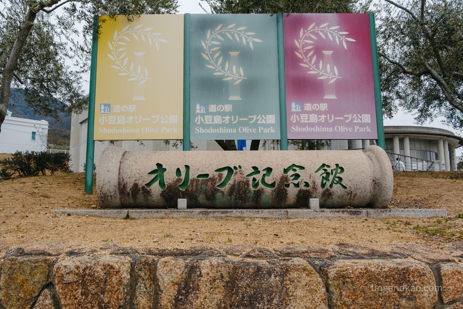 小豆島景點|橄欖公園完整攻略,7 大拍照點、交通、停留時間整理 - 第1張圖 小豆島景點|橄欖公園完整攻略,7 大拍照點、交通、停留時間整理