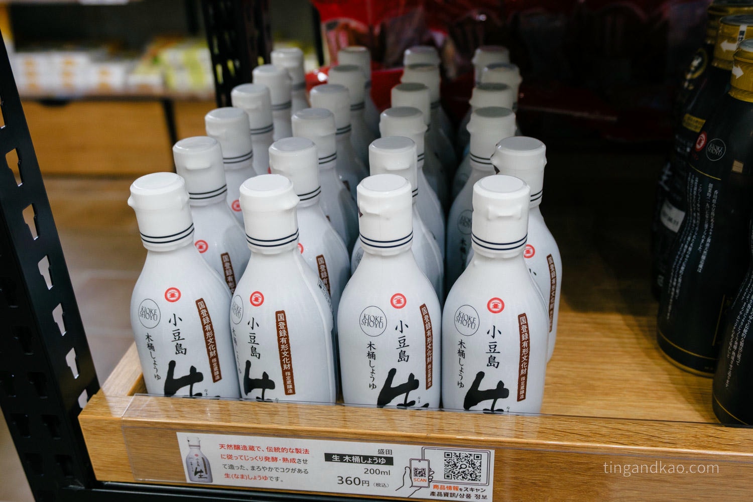 【小豆島橄欖公園】土產賣店必買伴手禮｜橄欖油、冰淇淋、魔法掃把體驗全攻略