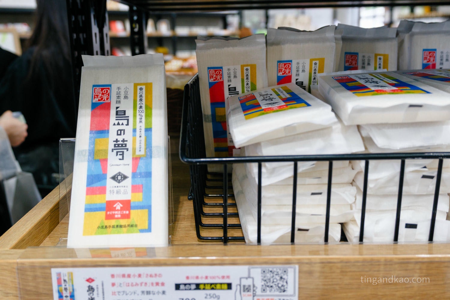 【小豆島橄欖公園】土產賣店必買伴手禮｜橄欖油、冰淇淋、魔法掃把體驗全攻略