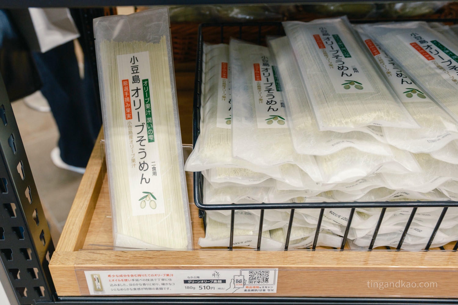 【小豆島橄欖公園】土產賣店必買伴手禮｜橄欖油、冰淇淋、魔法掃把體驗全攻略