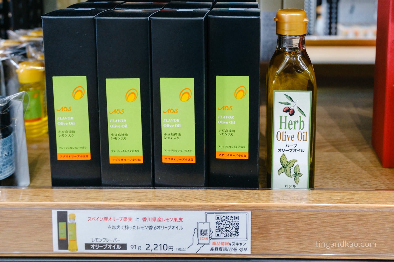 【小豆島橄欖公園】土產賣店必買伴手禮｜橄欖油、冰淇淋、魔法掃把體驗全攻略