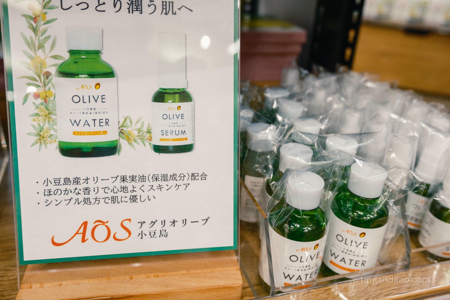 【小豆島橄欖公園】土產賣店必買伴手禮｜橄欖油、冰淇淋、魔法掃把體驗全攻略