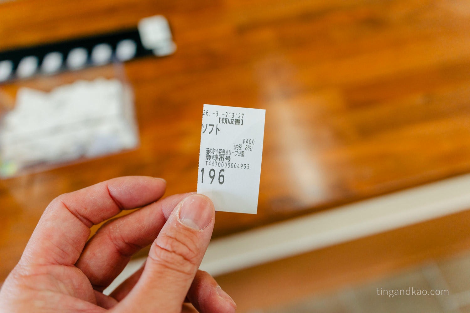 【小豆島橄欖公園】土產賣店必買伴手禮｜橄欖油、冰淇淋、魔法掃把體驗全攻略