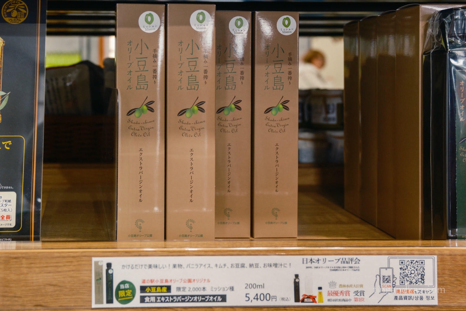 小豆島自由行攻略|交通、租車、景點、美食、住宿一篇整理 - 第51張圖 小豆島橄欖公園 商場橄欖油