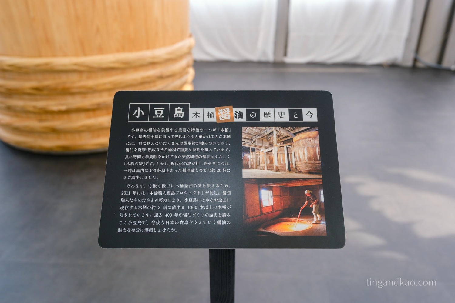 小豆島 | 土庄港 東之所渡輪輪碼頭 | 作品與設施 (土庄港ターミナルビル) - 第8張圖 小豆島 | 土庄港 東之所渡輪輪碼頭 | 作品與設施 (土庄港ターミナルビル)