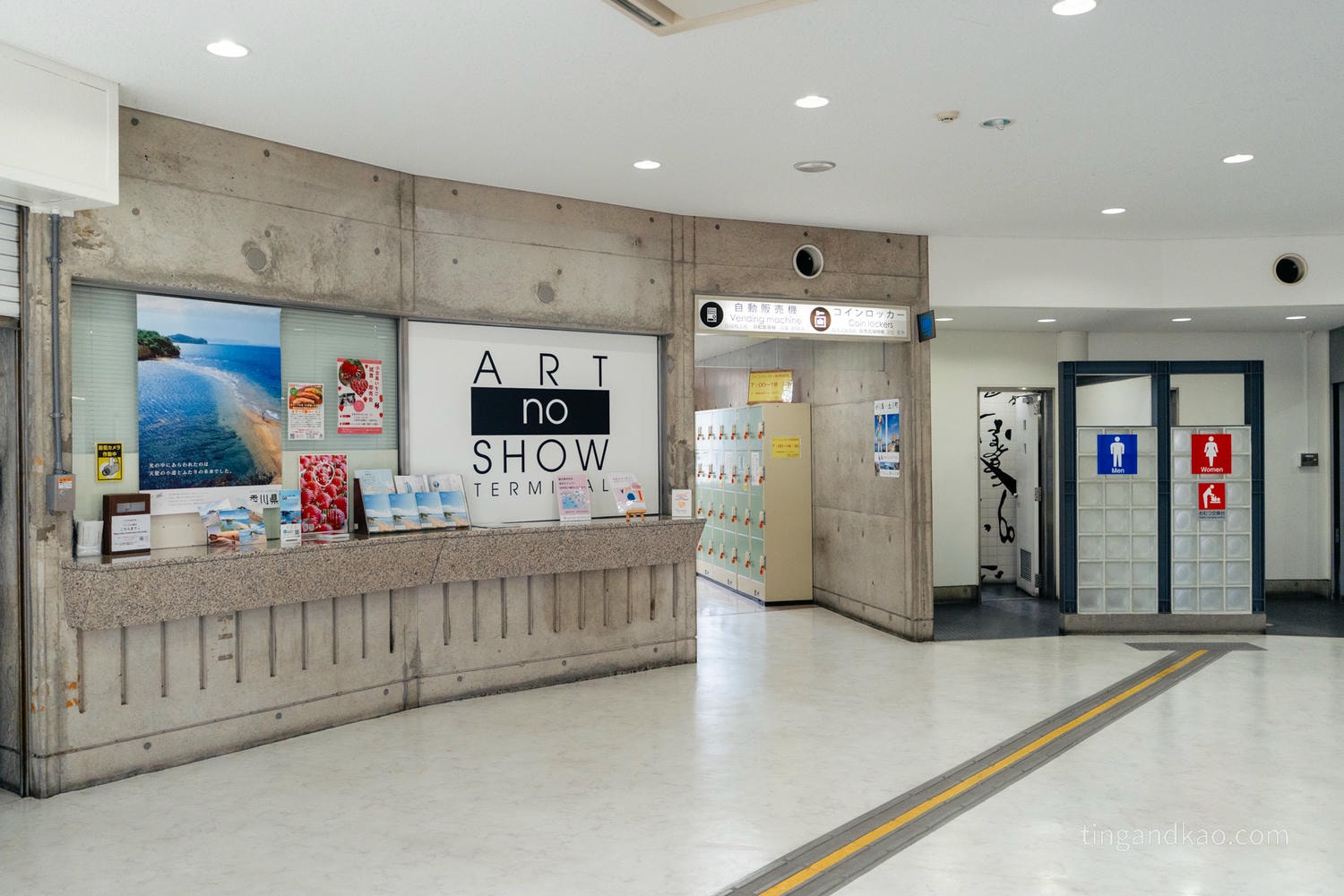小豆島 | 土庄港 東之所渡輪輪碼頭 | 作品與設施 (土庄港ターミナルビル) - 第9張圖 小豆島 | 土庄港 東之所渡輪輪碼頭 | 作品與設施 (土庄港ターミナルビル)