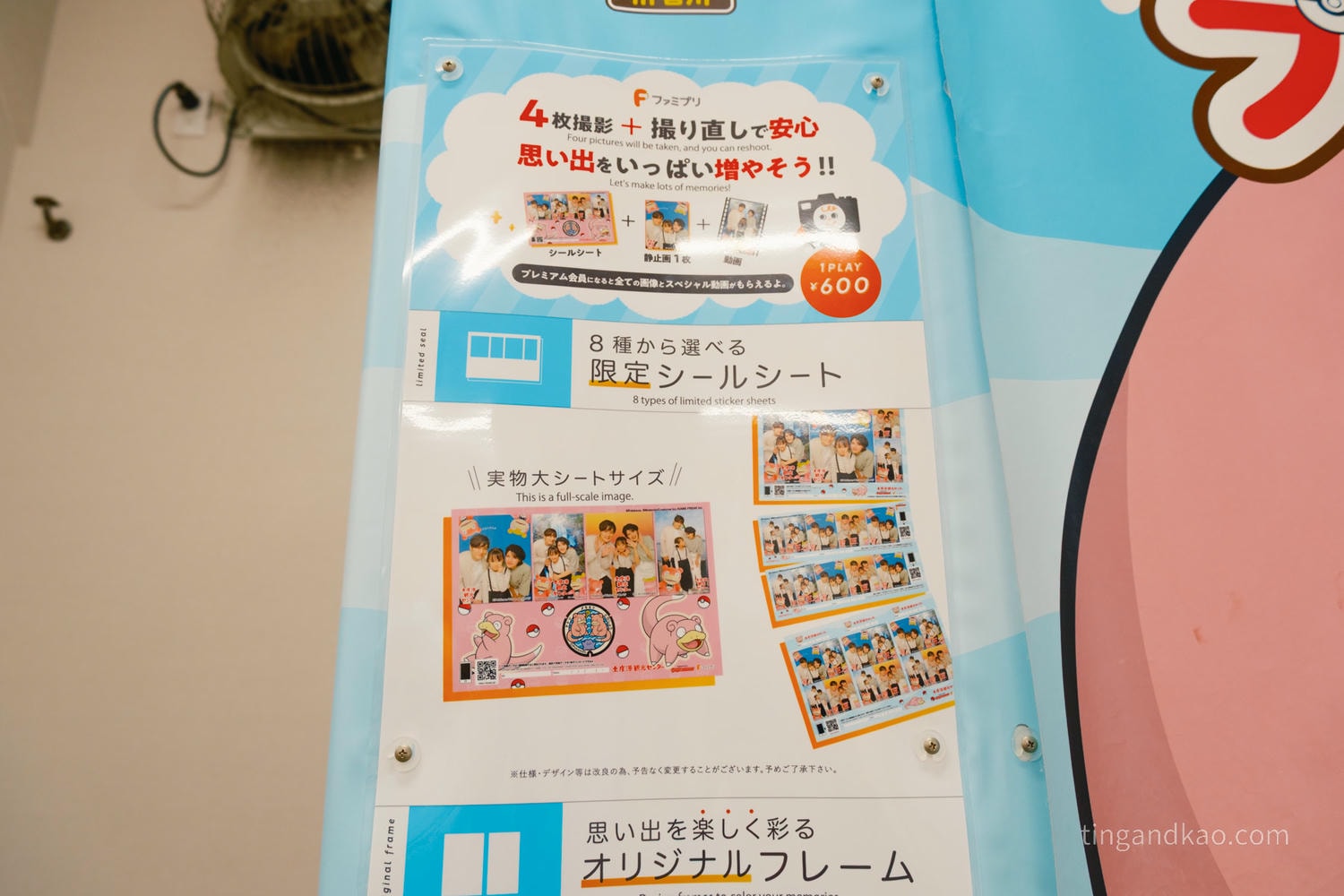 小豆島土庄港：上船前必逛！好吃好買還有行李寄放，全攻略看這篇