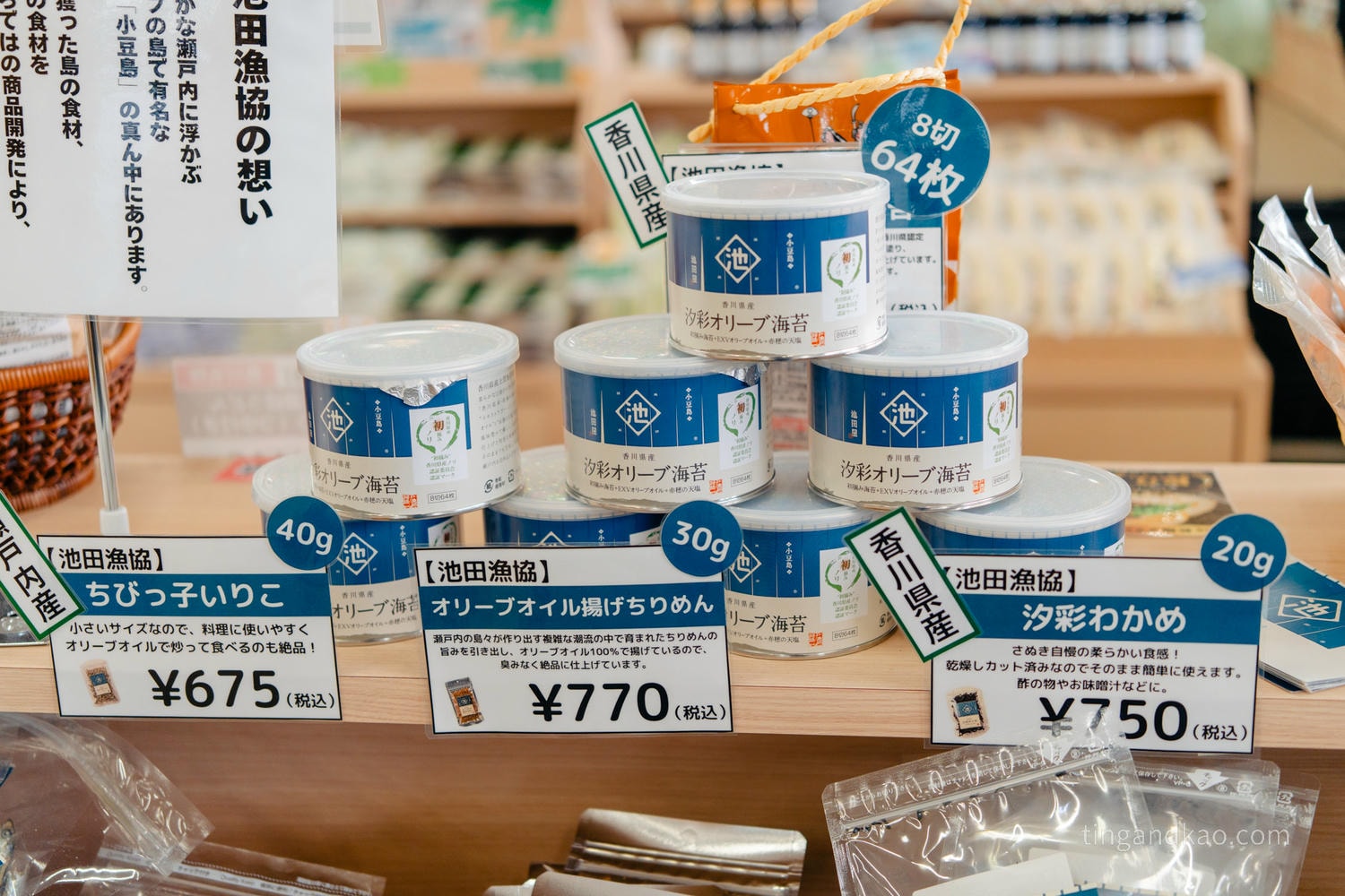 小豆島土庄港：上船前必逛！好吃好買還有行李寄放，全攻略看這篇