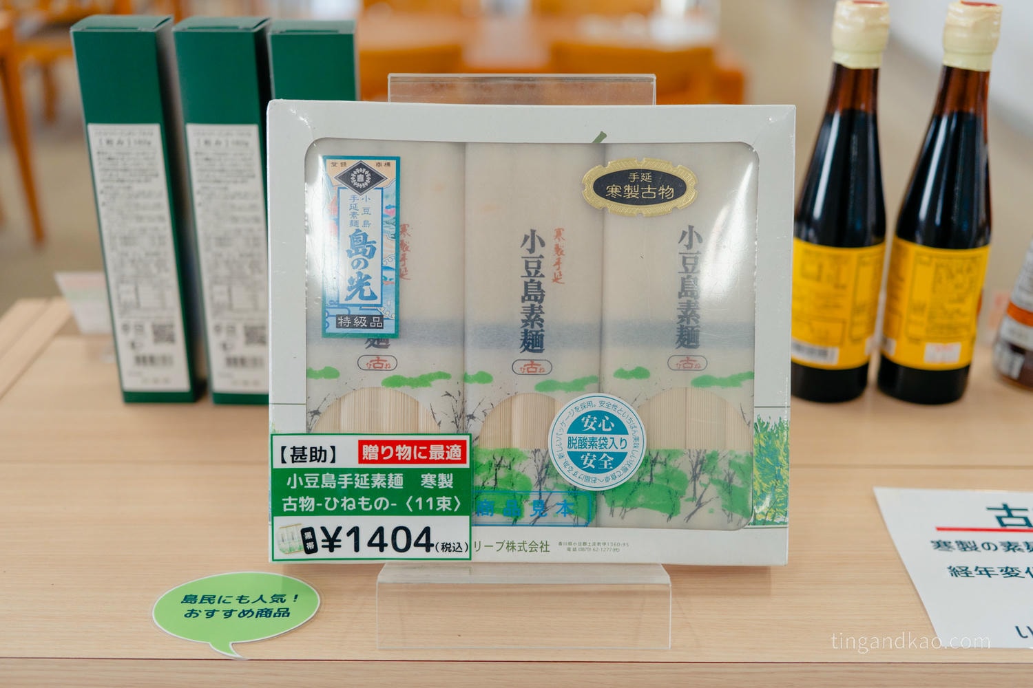 小豆島土庄港：上船前必逛！好吃好買還有行李寄放，全攻略看這篇