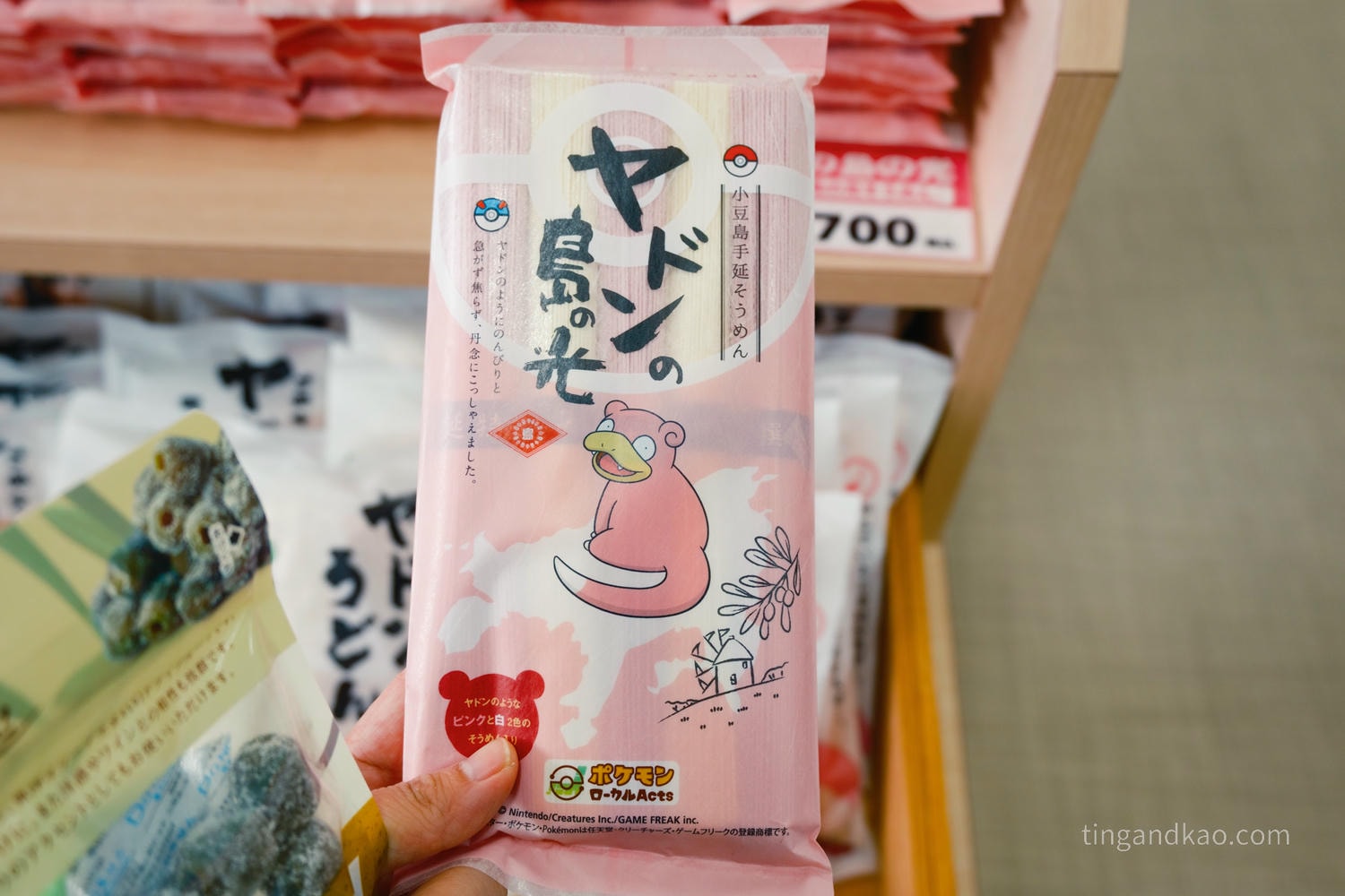 小豆島土庄港：上船前必逛！好吃好買還有行李寄放，全攻略看這篇