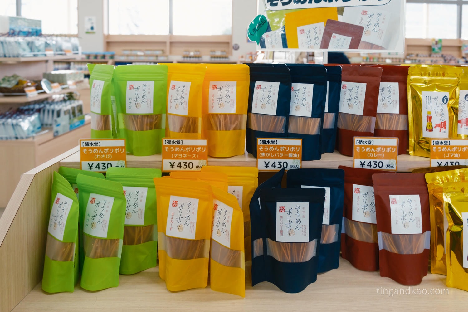 小豆島自由行攻略|交通、租車、景點、美食、住宿一篇整理 - 第13張圖 小豆島土庄港 紀念品商店 當地伴手禮
