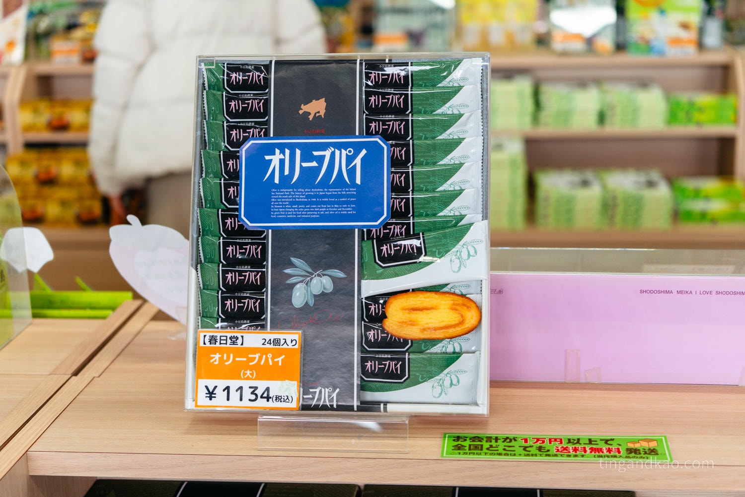 小豆島土庄港：上船前必逛！好吃好買還有行李寄放，全攻略看這篇