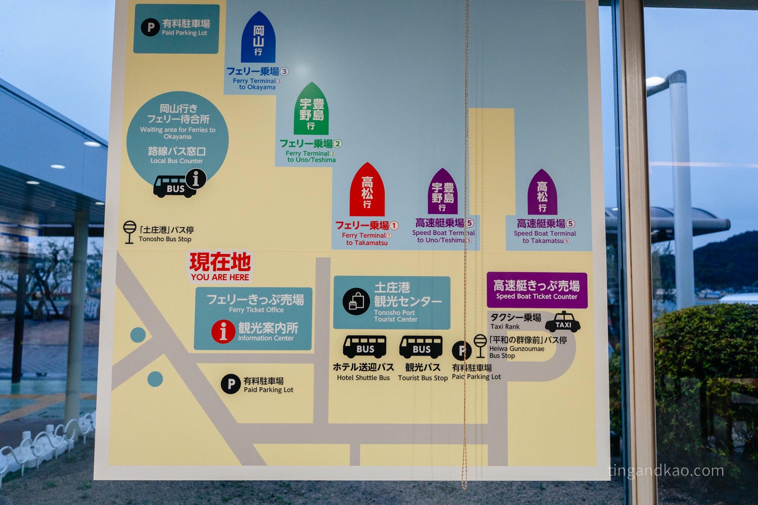 2026小豆島交通|土庄港-高松 | 呆呆獸號渡輪搭乘紀錄全攻略 - 第9張圖 2026小豆島交通|土庄港-高松 | 呆呆獸號渡輪搭乘紀錄全攻略