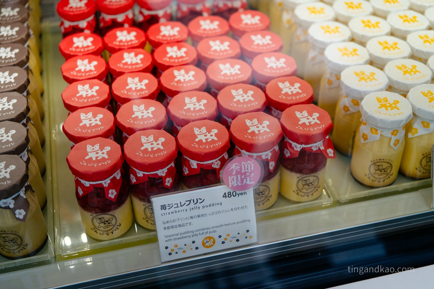 香川琴平商店街|こんぴらプリン:參道上的人氣布丁專賣店,檸檬晶球布丁必吃 - 第4張圖 香川琴平商店街|こんぴらプリン:參道上的人氣布丁專賣店,檸檬晶球布丁必吃