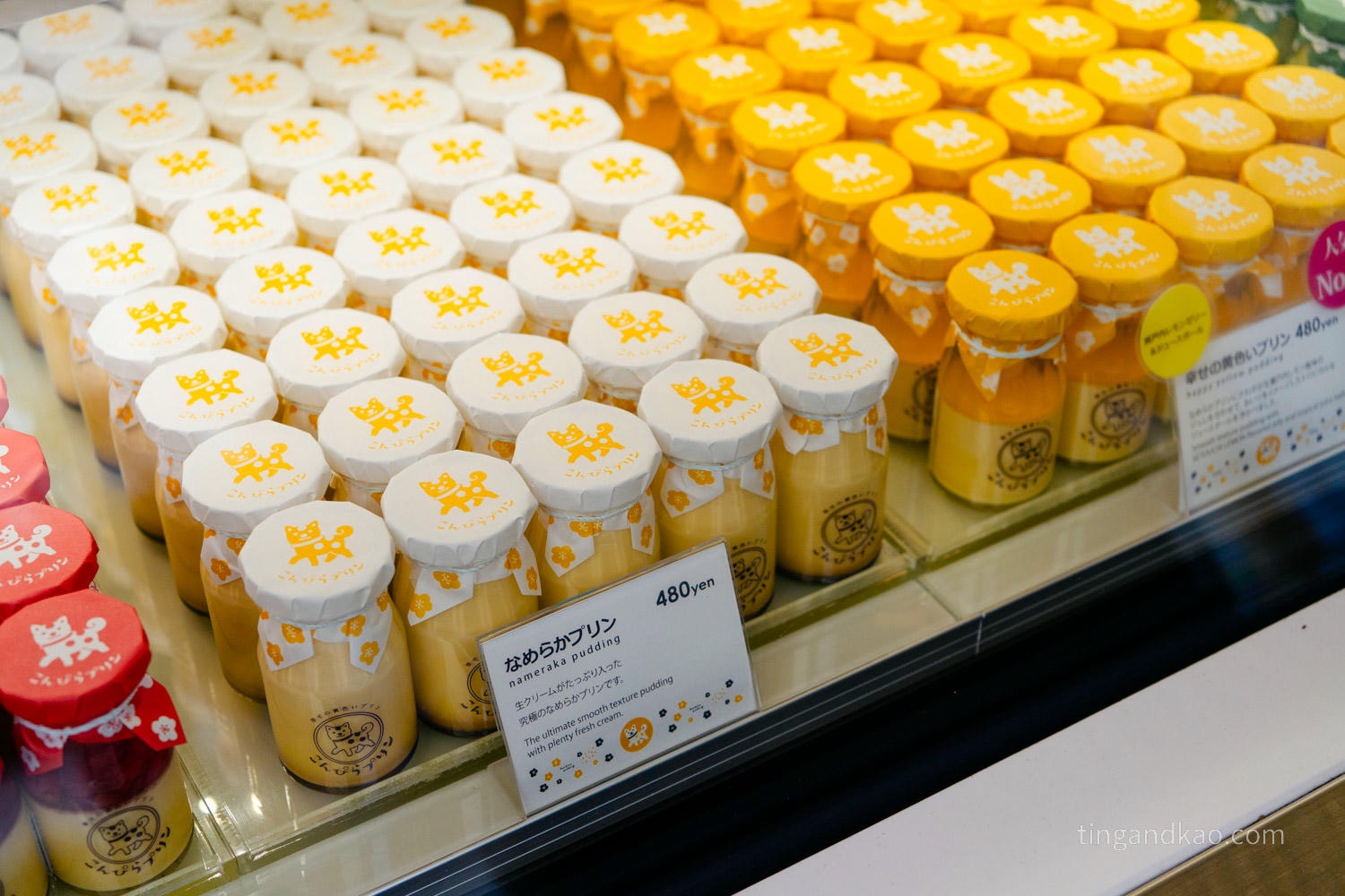 香川琴平商店街|こんぴらプリン:參道上的人氣布丁專賣店,檸檬晶球布丁必吃 - 第5張圖 香川琴平商店街|こんぴらプリン:參道上的人氣布丁專賣店,檸檬晶球布丁必吃