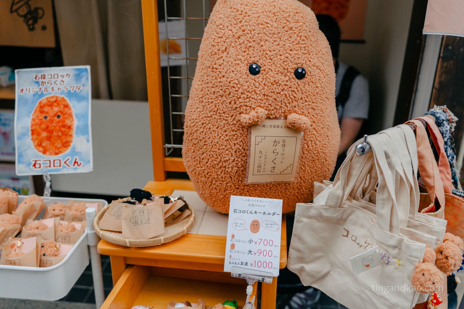 四國琴平一日遊|琴平金刀比羅表參道 美食地圖、必買伴手禮與交通全攻略 - 第31張圖 四國琴平一日遊|琴平金刀比羅表參道 美食地圖、必買伴手禮與交通全攻略