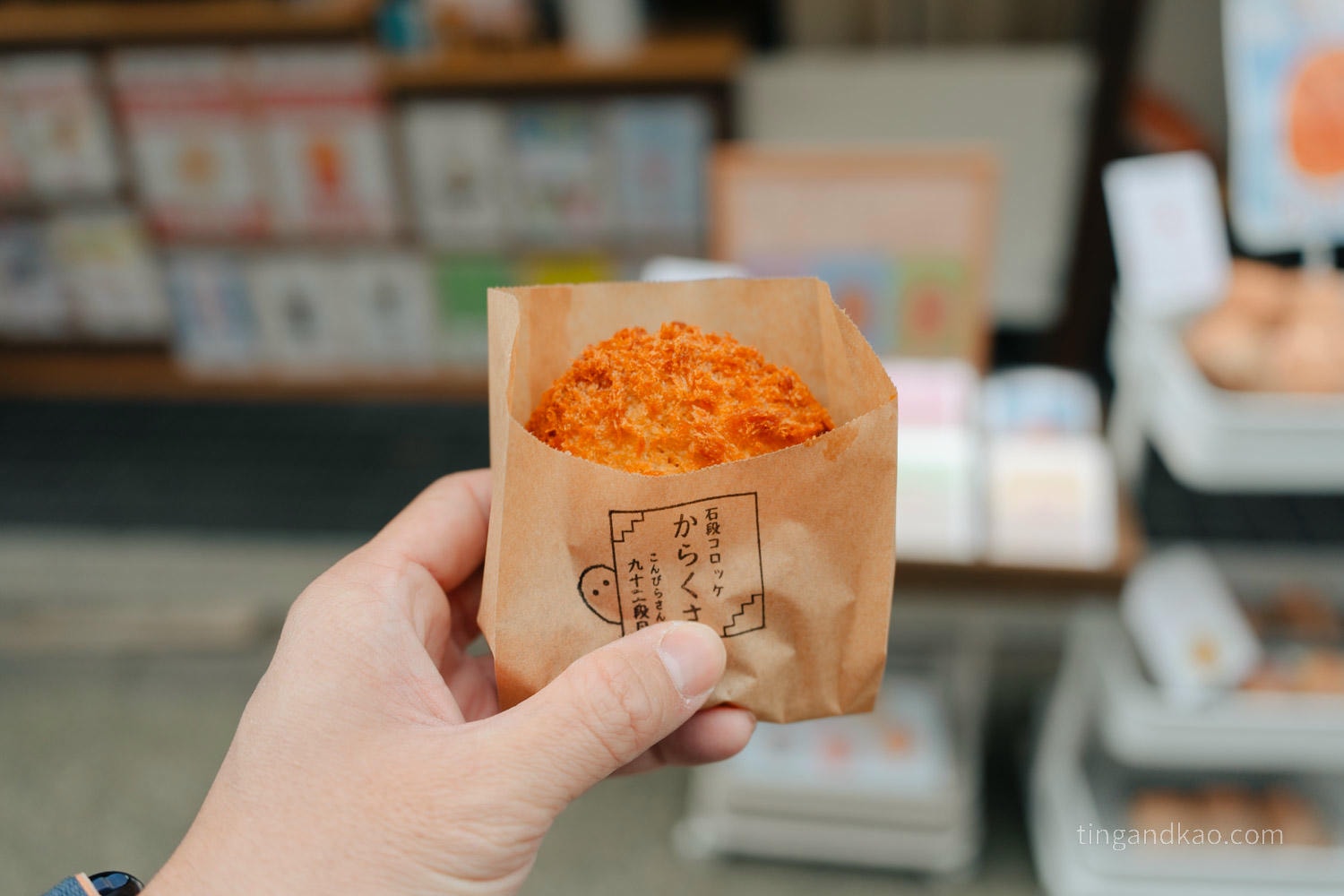 四國琴平一日遊|琴平金刀比羅表參道 美食地圖、必買伴手禮與交通全攻略 - 第32張圖 Kotohira Croquette