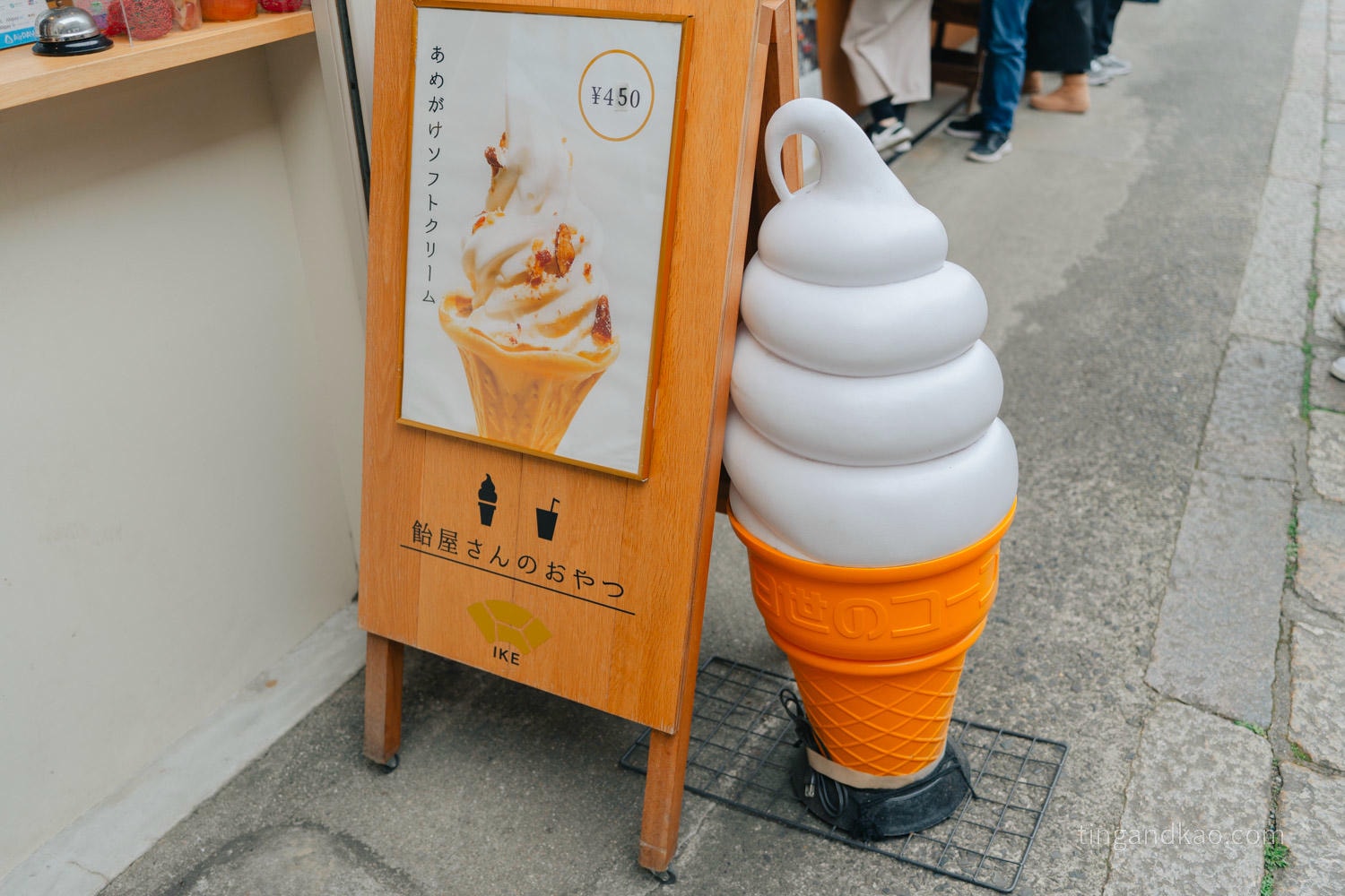 金刀比羅宮伴手禮｜五人百姓 池商店，百年飴糖＋花嫁冰淇淋必吃