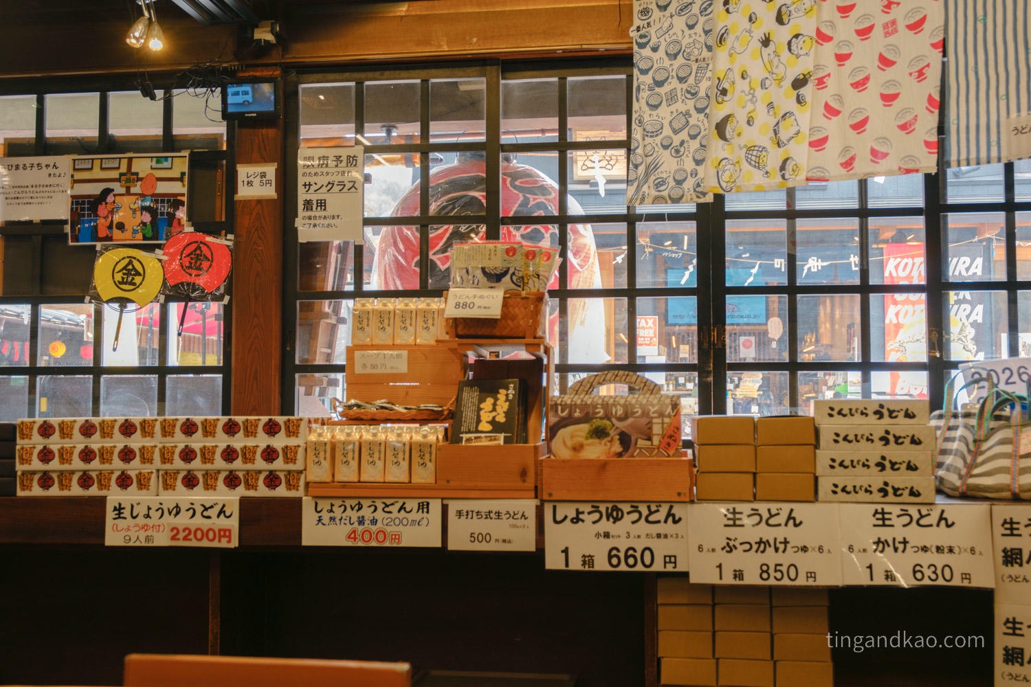 香川金刀比羅|こんぴらうどん 65年烏龍麵老店 - 第3張圖 香川金刀比羅|こんぴらうどん 65年烏龍麵老店
