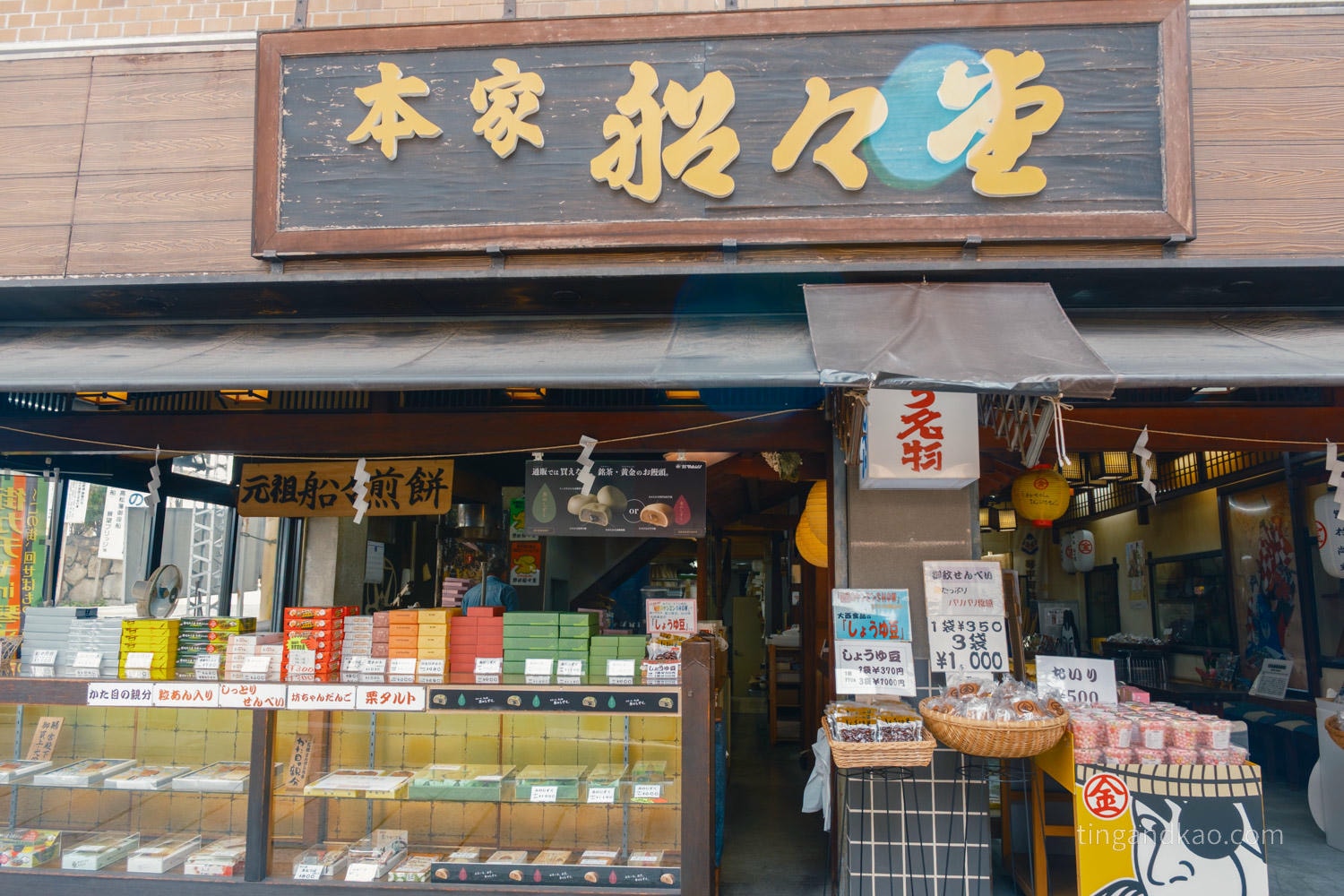 四國琴平一日遊|琴平金刀比羅表參道 美食地圖、必買伴手禮與交通全攻略 - 第24張圖 四國琴平一日遊|琴平金刀比羅表參道 美食地圖、必買伴手禮與交通全攻略